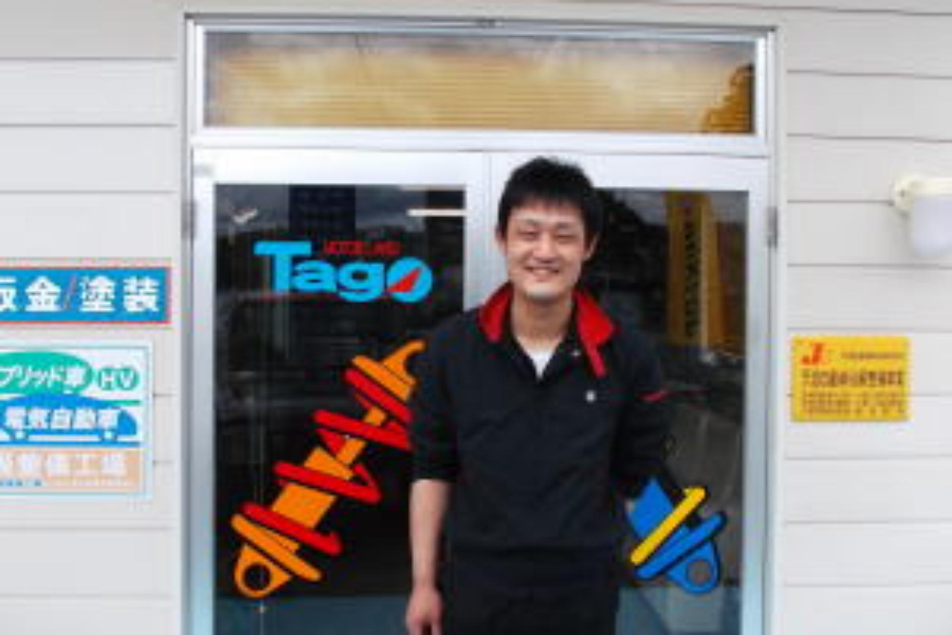 多胡 秀一郎の画像