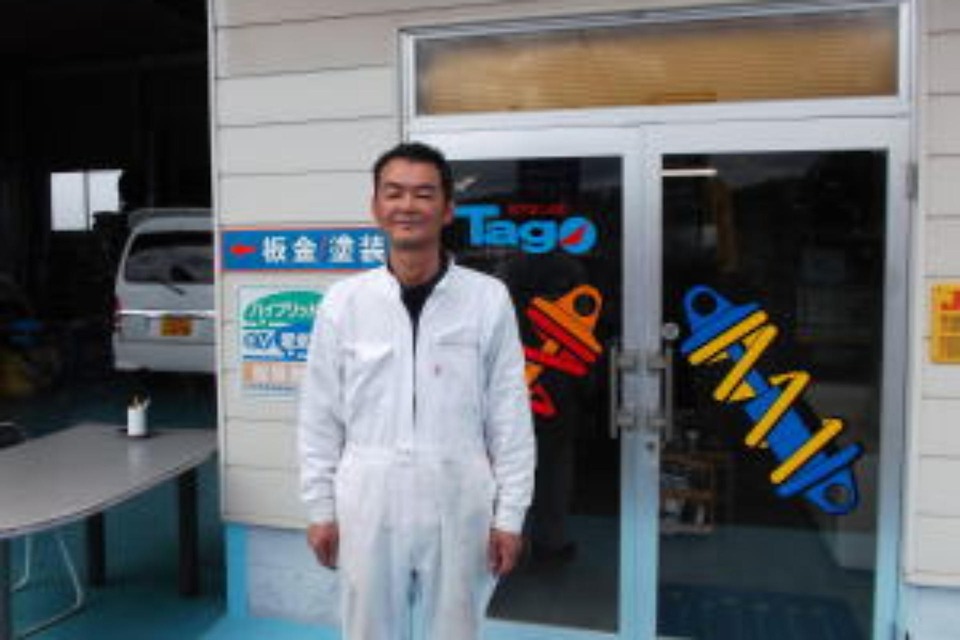 多胡 幸男の画像