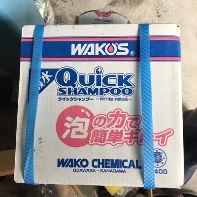 お手入れメモ】ﾜｺｰｽﾞ クイックシャンプー | ブログ | 新着情報 | 有限