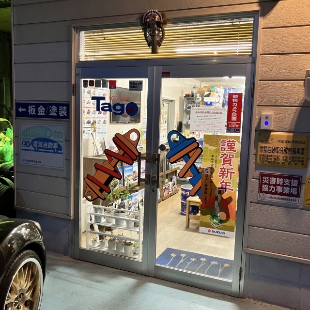 【仕事納め！】2023年最後の日の画像