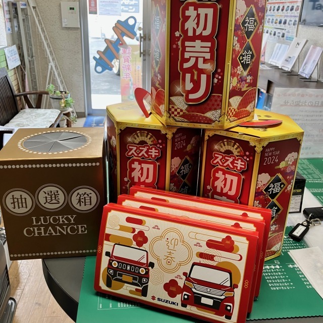 【謹賀新年！】仕事始めの画像