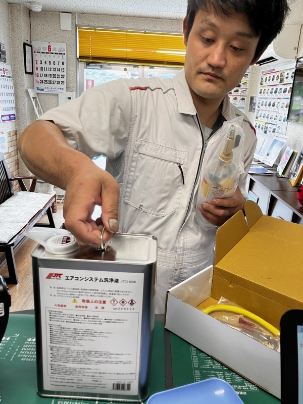 【暑い！】エアコンのお手入れの画像